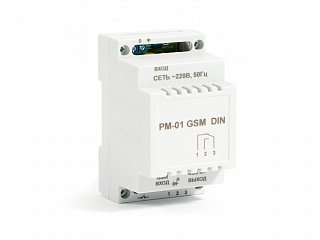 Артикул 391 Релейный модуль PM-01 GSM под DIN-рейку, 220 вольт 5 ампер БАСТИОН Teplocom